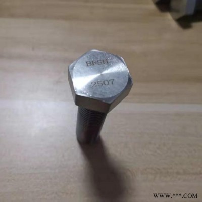 上海超级双相紧固件2507螺丝图1