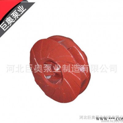 直销 IS叶轮 IS叶轮 IS叶轮 加工定制 水泵叶轮图2