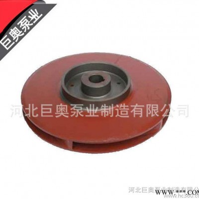 直销 IS叶轮 IS叶轮 IS叶轮 加工定制 水泵叶轮图3