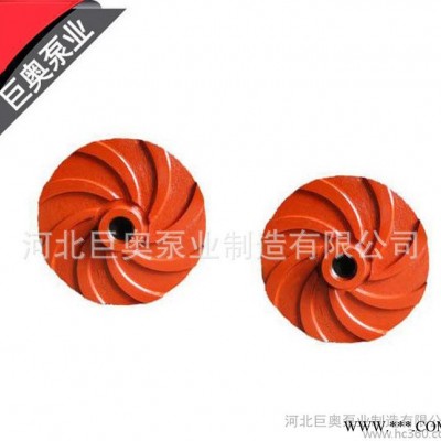 直销 IS叶轮 IS叶轮 IS叶轮 加工定制 水泵叶轮图1