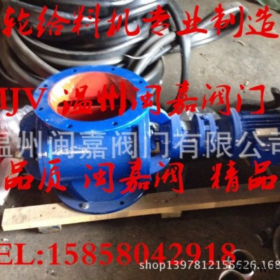 叶轮给料机带叶轮给料机生产 叶轮给料机图2
