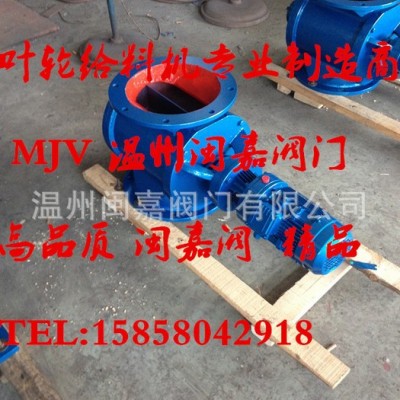 叶轮给料机带叶轮给料机生产 叶轮给料机