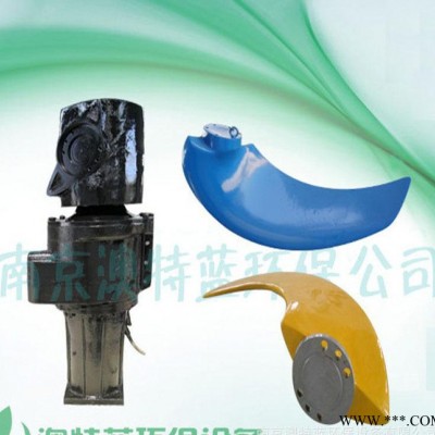 江苏南京推流器叶轮生产厂家批发 南京推流器叶轮厂家图4