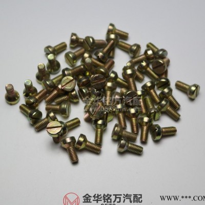 汽车五菱长安小康哈飞佳宝等462/465发动机摇臂轴螺丝一字图3