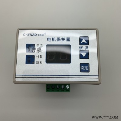 飞纳得  故障电流锁定  螺丝 安装  电流数字显示图5