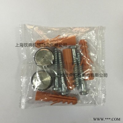 多振盘螺丝包装机  不锈钢盘头梅花螺丝包装机   全自动五金配件包装机图6
