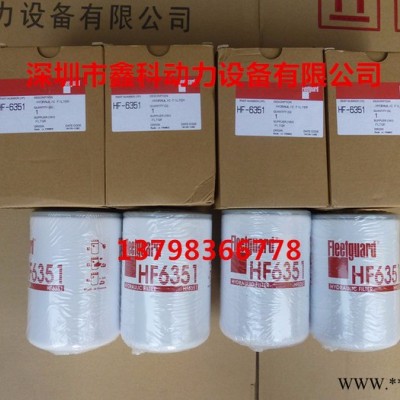 富豪VOLVO柴油机海水泵叶轮 发电机组零部件 沃尔沃螺旋浆图2