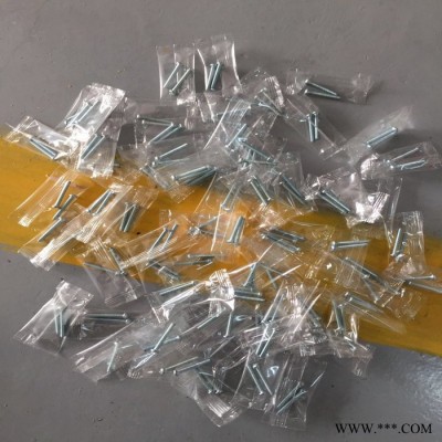 螺丝包装机螺丝帽包装机械自动螺丝包装机螺丝钉全自动包装设备图6