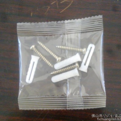 螺丝包装机螺丝帽包装机械自动螺丝包装机螺丝钉全自动包装设备图4