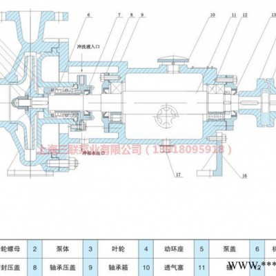 江苏飞跃机械密封 HJ化工流程泵 泵配件 机械密封件 机封