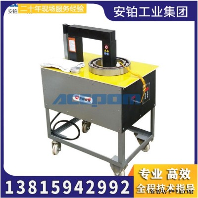 中诺ZNJ系列轴承加热器 分体可推车式多功能齿轮叶轮火车轮联轴器加热器ZNJ-60/75-3 专业安装拆卸工具