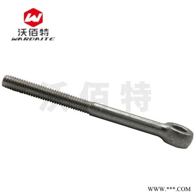 定制羊眼螺丝 鱼眼螺杆带孔螺栓 吊环螺栓 眼螺丝 汽车螺栓 广州厂家图5