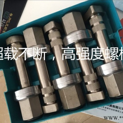 柳特王145后轮螺丝图6