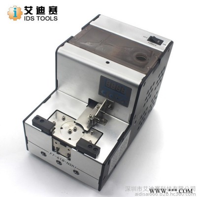 IDS艾迪赛计数转盘式供料器 FT-618-NSRI 全自动螺丝排列 螺丝供给机图2