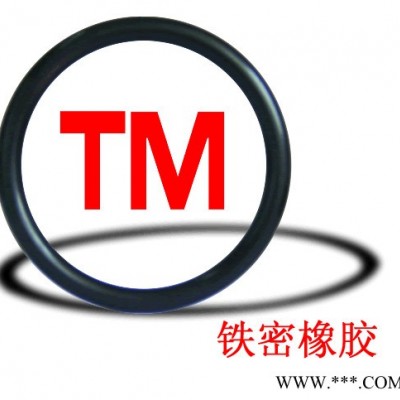 机械密封件O型圈骨架油封组合垫氟胶圈图5