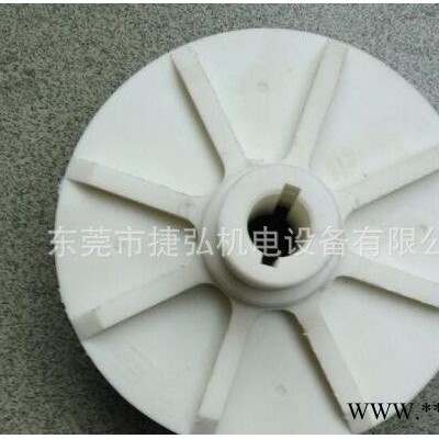 宇宙蚀刻机蚀刻泵叶轮、清洗泵叶轮、水洗7.5HP泵叶轮