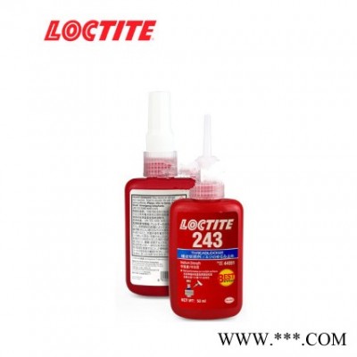 汉高 乐泰LOCTITE 243 50ml 蓝色耐油型中等强度螺丝锁固胶图1