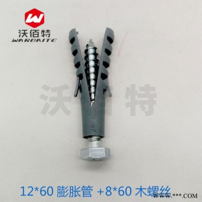 塑料膨胀螺丝 螺栓 胶塞 减速带外六角木螺丝 膨胀管 12mm加长14mm图3