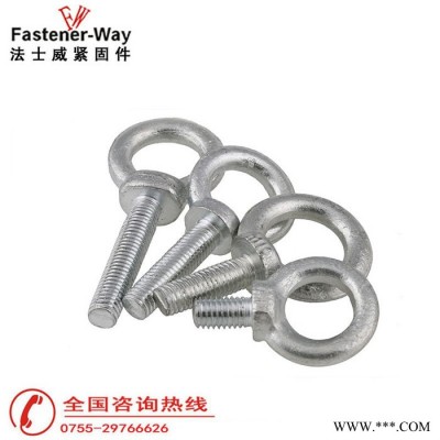 吊环螺丝 公制M6-M24/英制加长吊环螺栓 环形起重吊环螺钉图4