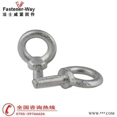 吊环螺丝 公制M6-M24/英制加长吊环螺栓 环形起重吊环螺钉图5