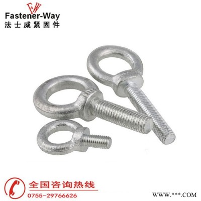 吊环螺丝 公制M6-M24/英制加长吊环螺栓 环形起重吊环螺钉图1