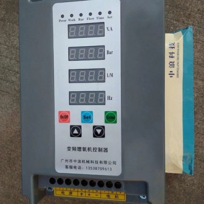 渔意 变频叶轮式增氧机图2