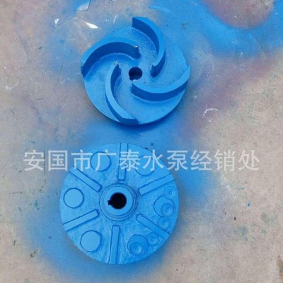 开式纸浆泵叶轮//无堵塞效率高//纸浆泵叶轮//纸浆泵叶轮价格图2