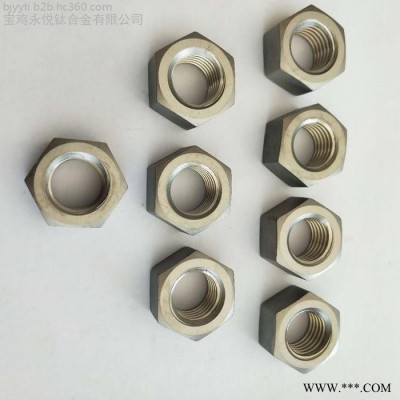 钛标准件 永悦钛合金**可定制钛螺丝  内六角钛螺栓 一字盘钛合金螺栓 汽车钛螺丝 钛螺母图5