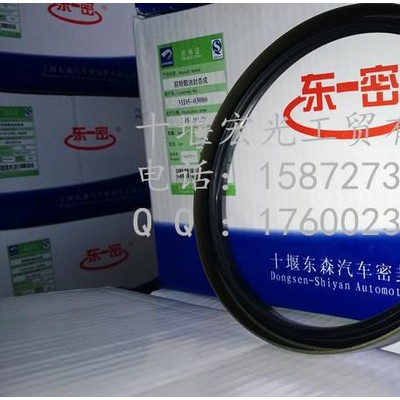 供应东密31XZB-04080十堰东森密封件后轮毂油封图3