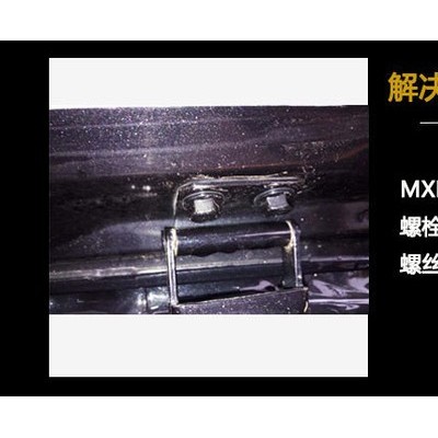 Mxloc11262 北回262螺丝固定剂 高强度耐腐蚀抗化学螺丝胶粘剂 螺丝厌氧胶水图4