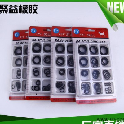 大量 修理盒 橡胶密封件 O型圈修理盒 专业生产 质量保证图2