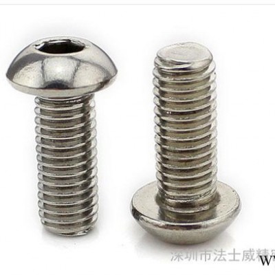 不锈钢圆头内六角螺丝/ 盘头内六角螺丝 M4*14  ISO图2