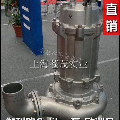 潜水电泵有限公司 潜水泵工作原理 潜水泵叶轮 潜水泵生产