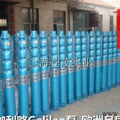 潜水电泵有限公司 潜水泵工作原理 潜水泵叶轮 潜水泵生产图2