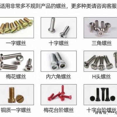全自动锁螺丝机单轴打钉机吹料式吸气打螺丝双工位双电多轴电动图3