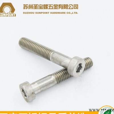 304不锈钢DIN7984 薄杯头内六角螺丝矮头圆柱头螺钉M3-M6规格齐全不锈钢螺丝