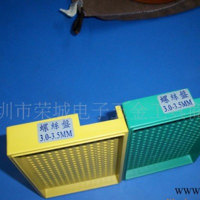 黑色1.0-1.5mm塑胶螺丝盘  1.5-2.0黑色防静电塑图3