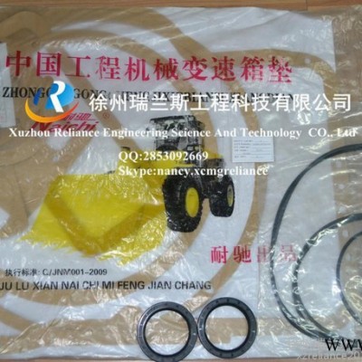 徐工配件-装载机-ZL50GN -2BS315A (D) - 原配密封件图3