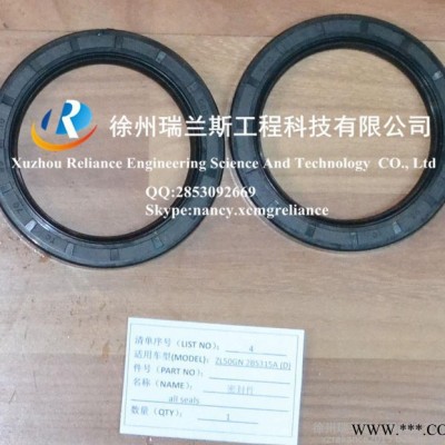 徐工配件-装载机-ZL50GN -2BS315A (D) - 原配密封件图4