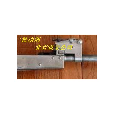 供应生锈螺丝松动剂多功能松动剂图2