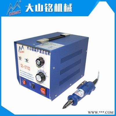 DSMC/大山铭 压克力 塑料模具 超声波打螺丝机 打螺母机DS-07102图5