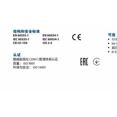 PV旋涡式叶轮泵图3
