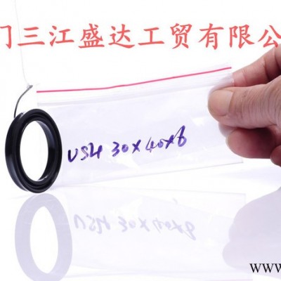 日本nok 密封件 USH 30*40*6图1