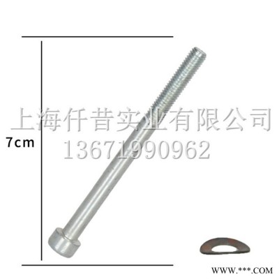 油锯配件 欧玛941C油锯调节螺丝 汽油伐木锯配件 伐木锯原装螺丝调节螺丝 欧玛油锯配件 欧玛941C油锯调节螺丝图2