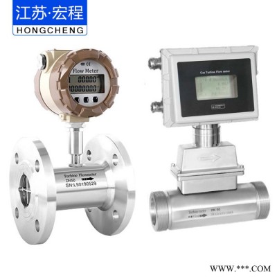 气体涡轮流量计LWQ叶轮贸易计量防爆温压补偿煤瓦斯煤气天然气流量计图2