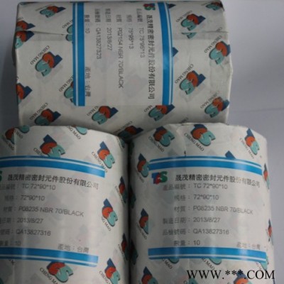 供应台湾TCS油封,TC16*32*7密封件图2