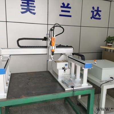 美兰达 音响长款产品6轴自动锁螺丝机 在线自动锁螺丝机 金额为定金图4
