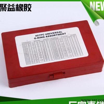 专业生产 大量 修理盒 橡胶密封件 O型圈修理盒图3
