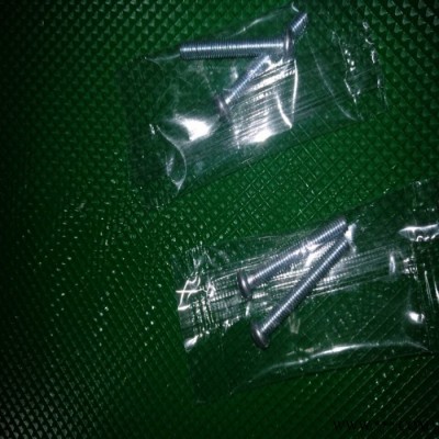 HS-厂家供应螺丝包装机全自动螺丝包装机械螺丝自动包装设备塑料包装机图2