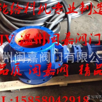 方形叶轮给料机带方口叶轮给料机带叶轮给料机